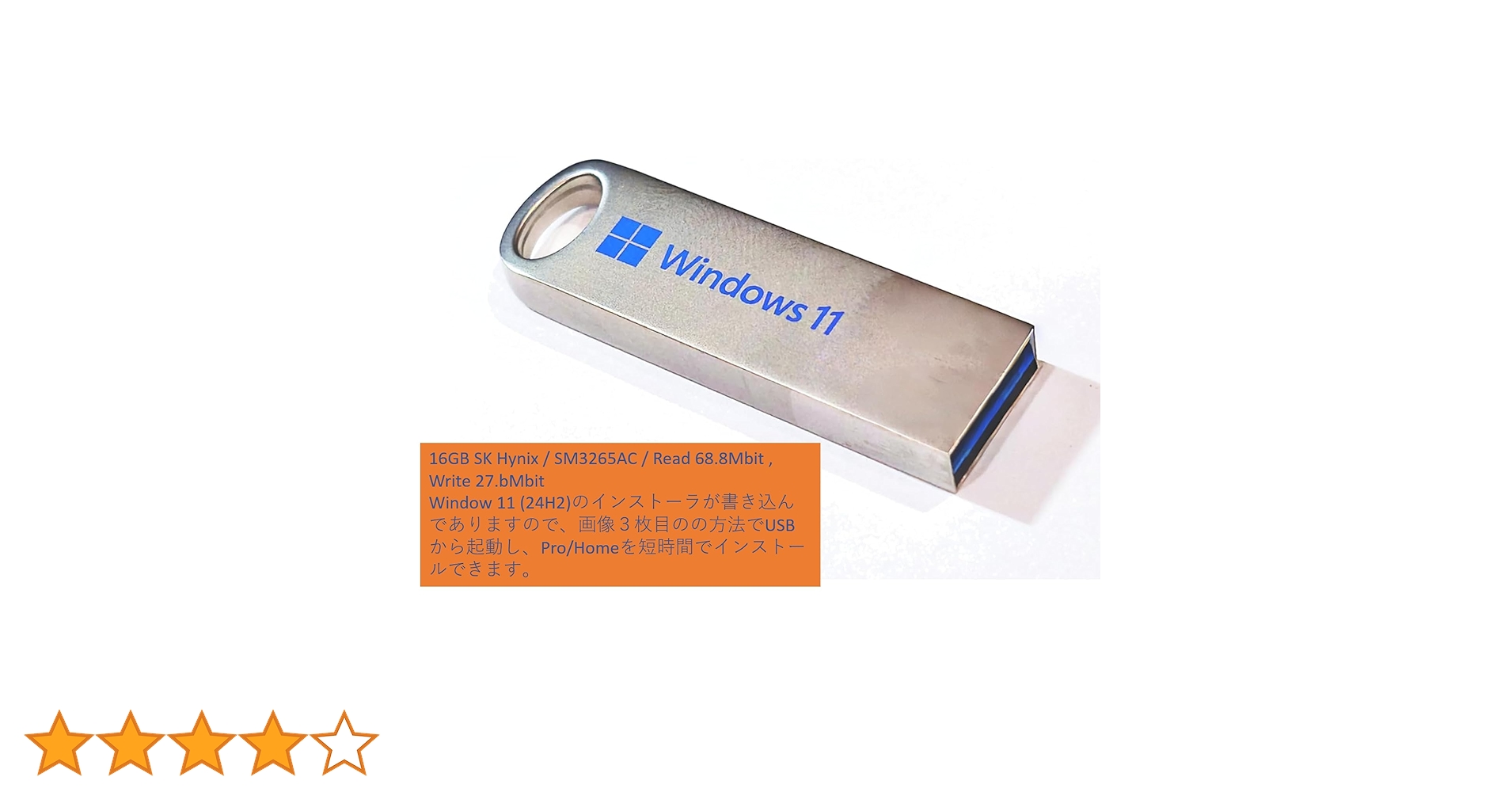 【新品・未使用】Microsoft Windows 11  USB Microsoft Windows 11 Pro (USB) : Amazon.ca: Software